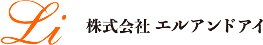 株式会社エルアンドアイ